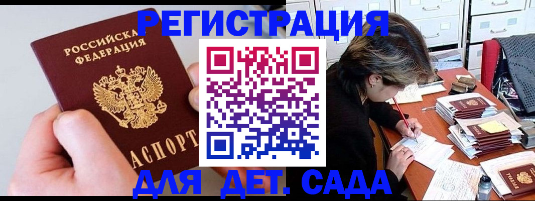 пропишу в квартире в Евпатории